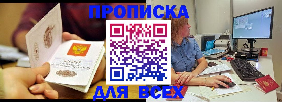 регистрация для дет. сада в Нижнем Новгороде