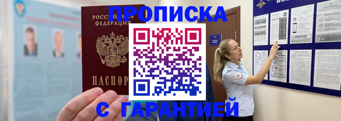 регистрация для школы в Нижнем Новгороде