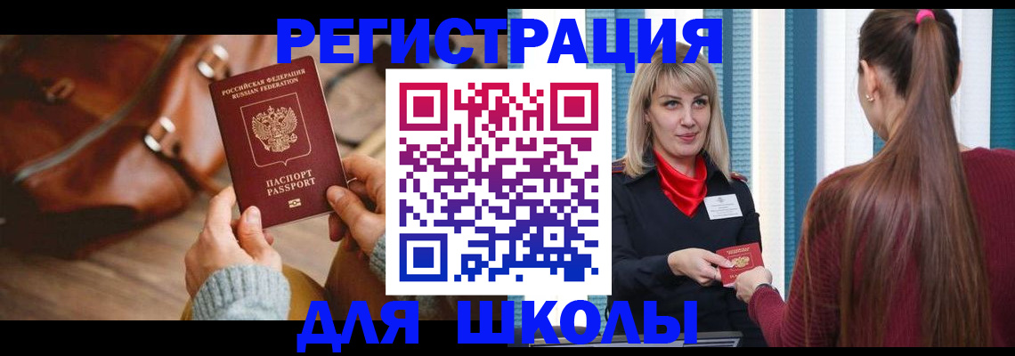прописка для военкомата в Нижнем Новгороде