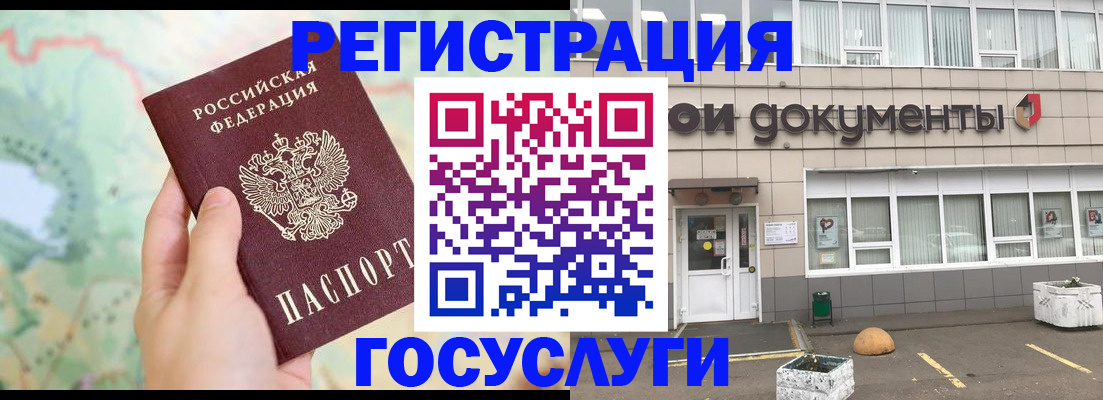 прописка гарантия в Нижнем Новгороде
